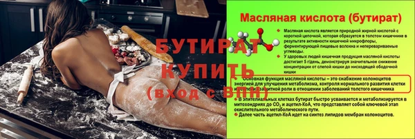 дистиллят марихуана Балабаново