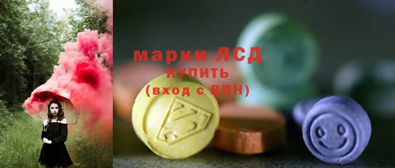 ссылка на мегу зеркало  Отрадное  Лсд 25 экстази ecstasy 